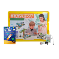Набор для занятий робототехникой Ведушка с пластиковым боксом для хранения, мотором, зарядным устройством, аккумуляторами и запасным набором деталей - «globural.ru» - Миасс