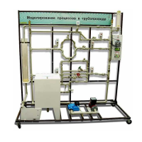 Учебный лабораторный комплекс «Моделирование процессов в трубопроводе» - «globural.ru» - Миасс