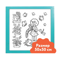 Настенный модуль «Раскраска - 50х50» - «globural.ru» - Миасс