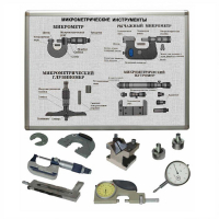 Типовой комплект учебного оборудования по метрологии "Технические измерения в машиностроении" (9 работ) - «globural.ru» - Миасс