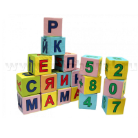 Кубики с буквами и цифрами - «globural.ru» - Миасс