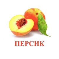Карточки Домана "Фрукты" - «globural.ru» - Миасс