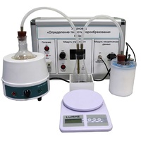 Комплект учебно-лабораторного оборудования «Измерение теплоты парообразования» - «globural.ru» - Миасс