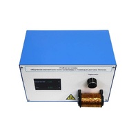 Установка «Изучение магнитного поля соленоида с помощью датчика Холла»  - «globural.ru» - Миасс