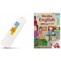Игры для активизации разговорной речи "Mersibo English для детей" на USB - носителе - «globural.ru» - Миасс