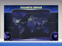 Магнитно-маркерное панно "Планета Земля" - «globural.ru» - Миасс