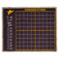 Игровое поле "МиниЛарчик" - «globural.ru» - Миасс