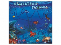 Настенная декоративно-развивающая панель-игра "Обитатели глубин" - «globural.ru» - Миасс