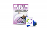 Речевое интерактивное экспресс-обследование "ЛогоБлиц: Школа" - «globural.ru» - Миасс