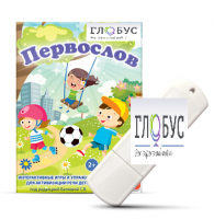 Игры для активизации речи детей с ТНР "Первослов" на USB-носители - «globural.ru» - Миасс