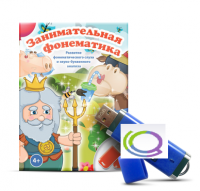 Игры для развития фонематического слуха и звуко-буквенного анализа "Занимательная фонематика" (на USB - носителе) - «globural.ru» - Миасс