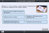 Интерактивные курсы. Обществознание 7 классы. Базовый - «globural.ru» - Миасс