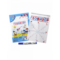 Игровое пособие "Геовизор" - «globural.ru» - Миасс