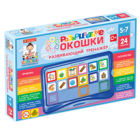 Развивающий тренажёр "Разноцветные окошки" 5-7 лет. Базовый комплект - «globural.ru» - Миасс