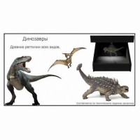 Голографический 3D контент - «globural.ru» - Миасс