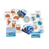 Интерактивный наглядный комплекс для начальной школы "Материки и океаны" - «globural.ru» - Миасс