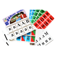 Азбука подвижная - «globural.ru» - Миасс