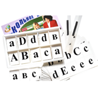 Касса букв для изучения иностранного языка - «globural.ru» - Миасс