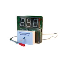 Датчик влажности воздуха с независимой индикацией (гигрометр демонстрационный) - «globural.ru» - Миасс