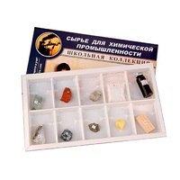 Коллекция раздаточная "Сырье для химической промышленности"  - «globural.ru» - Миасс