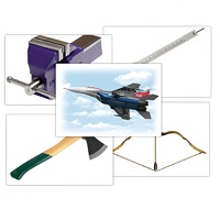 Набор предметных картинок "Оружие, военная техника. Инструменты" - «globural.ru» - Миасс