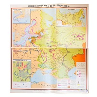 Учебная карта "Россия с конца XVII в. до нач. 60-х г.г. XVIII в." 1100*1400 мм (матовое, 2-стороннее лам.) - «globural.ru» - Миасс