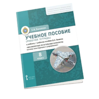 Комплект учебно-методических материалов по беспилотным летательным аппаратам для ученика - «globural.ru» - Миасс
