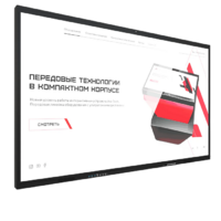 Интерактивная панель Dragon S 98" - «globural.ru» - Миасс