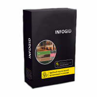 Программное обеспечение Infogid - «globural.ru» - Миасс