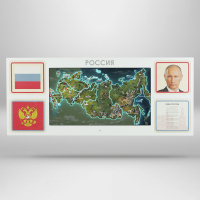 Интерактивная панель для Патриотического воспитания в детском саду «Родина моя» - «globural.ru» - Миасс