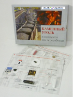 Коллекция "Каменный уголь и продукты его переработки" - «globural.ru» - Миасс