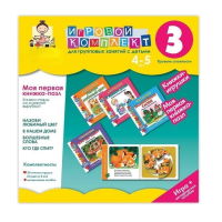 Моя первая книжка-пазл 4-5 лет. Книжки-пазлы со сложной вырубкой. - «globural.ru» - Миасс