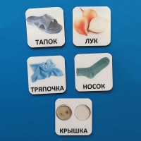 Набор карточек "ДИСТРАКТОРЫ" - «globural.ru» - Миасс