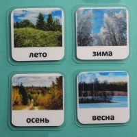 Набор карточек "Времена года" - «globural.ru» - Миасс