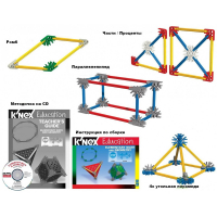 Конструктор образовательный K'NEX Education "Основы математики и геометрии" - «globural.ru» - Миасс