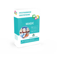 Программное обеспечение "Magic Standart" - «globural.ru» - Миасс