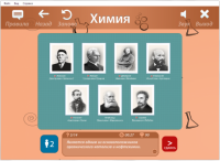 ОС3 Хим IQ 2.0. - «globural.ru» - Миасс