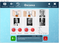 ОС3 Физ IQ 2.0 - «globural.ru» - Миасс