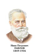 Комплект портретов "Биологи" - «globural.ru» - Миасс