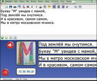 Живое Слово. Кликер. Библиотечка учителя. Начальная школа. CD (не работает без универсальной учебной среды для обучения чтению и письму на русском и английском языках). - «globural.ru» - Миасс