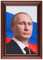 Портрет Президента РФ Путина В.В. - «globural.ru» - Миасс