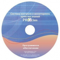 ПО Системы контроля и мониторинга качества знаний  PROСlass по математике лицензия на класс - «globural.ru» - Миасс