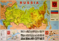 Учебная карта Россия на английском языке - «globural.ru» - Миасс