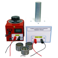 Учебная установка демонстрационная «Правило Ленца» - «globural.ru» - Миасс