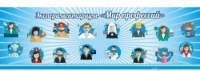 Стенд "Экспериментариум "Мир профессий" - «globural.ru» - Миасс