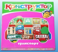 Конструктор "Транспорт" - «globural.ru» - Миасс