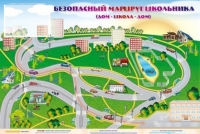 Доска магнитно-маркерная "Безопасный маршрут школьника (дом-школа-дом)" + комплект тематических магнитов - «globural.ru» - Миасс