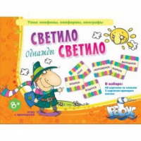 Комплект настольных развивающих игр по литературе (вариант 2) - «globural.ru» - Миасс