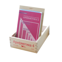 Карточки многоразовые на печатной основе "Арифметика ". 4 класс - «globural.ru» - Миасс