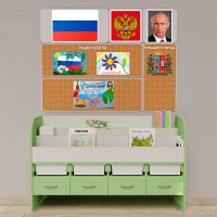 Уголок патриотического воспитания для дошкольников "Россия" Минимальный - «globural.ru» - Миасс